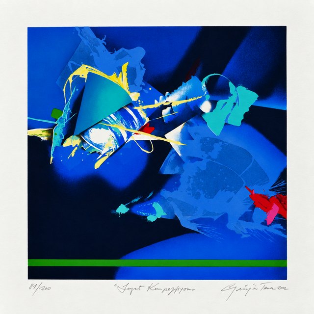 Güngör TANER, Soyut Kompozisyon, 70 × 70 cm